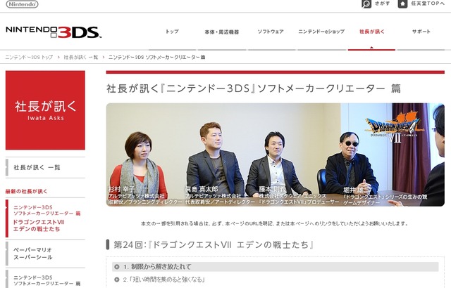 2013y01m31d_135235290