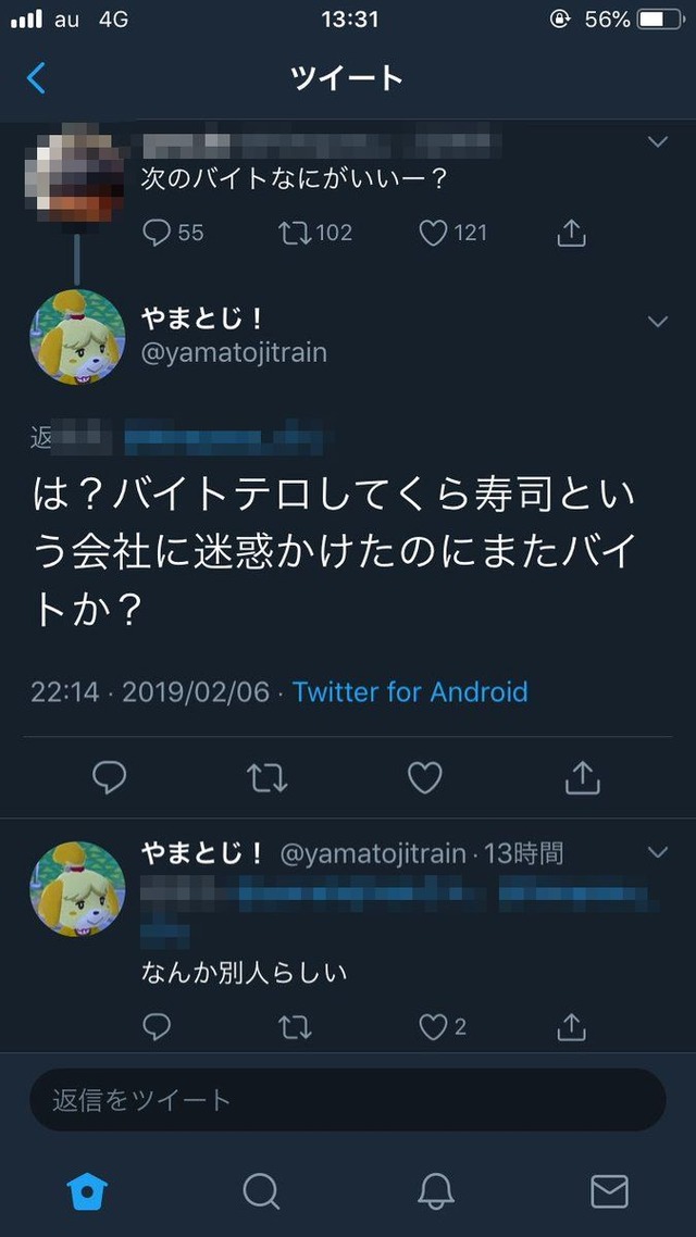 DyytrYzVYAE7m5y