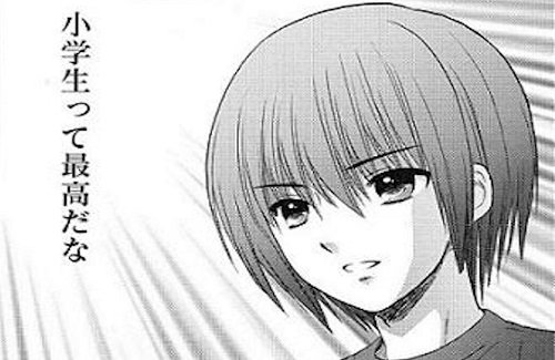 9歳女児の下半身を触った疑いで48歳の男を逮捕！容疑者は一部否認も「自分はロリコンだ」と証言