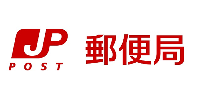 パワハラ 郵便局内の不祥事を内部通報者に つぶす などと脅した局幹部ら7人処分 はちま起稿 記事コメント 1 パワハラ 郵便局内の不祥事を内部通報者に つぶす などと脅した局幹部ら7人処分 はちま起稿 記事コメント 1