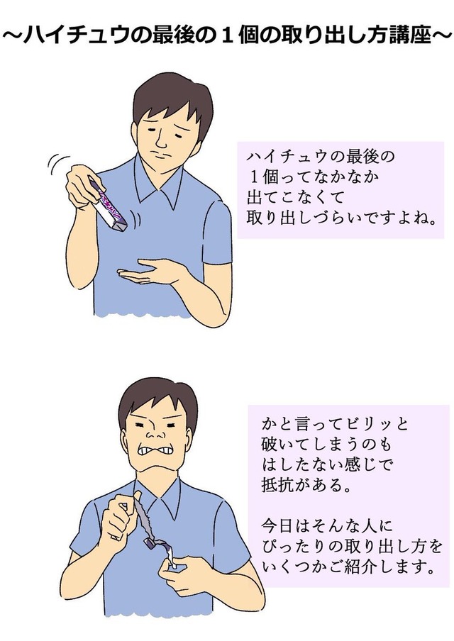 DeHdEwDVQAAzqzN