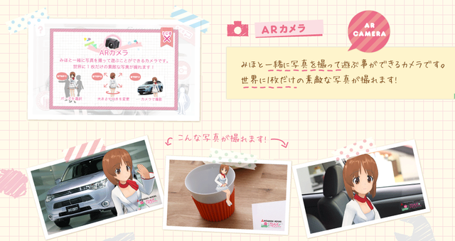ダウンロード (6)