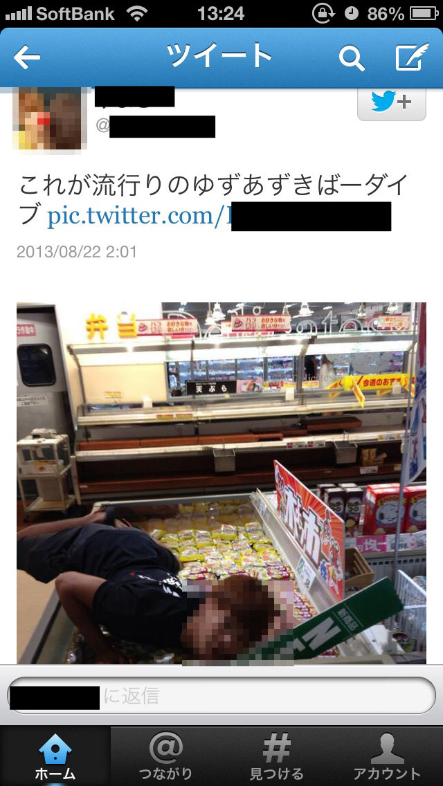 lib695699のコピー