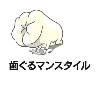 JP4_2015081226_000001