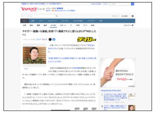 yuiftu