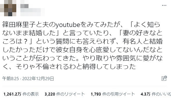 2022y12m30d_013015841