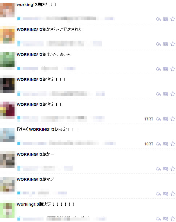 名称未設定 3