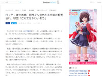 名称未設定 2