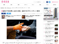 名称未設定 1
