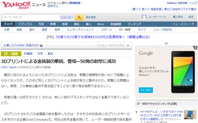 名称未設定 1