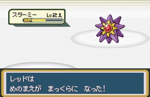 ポケモン 主人公 目の前が真っ暗になった 負けたショックではなく だったから はちま起稿 ポケモン 主人公 目の前が真っ暗になった 負けたショックではなく だったから はちま起稿