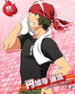 250px-R男道円城寺道流