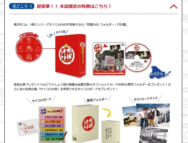 2025y12m03d_134938525