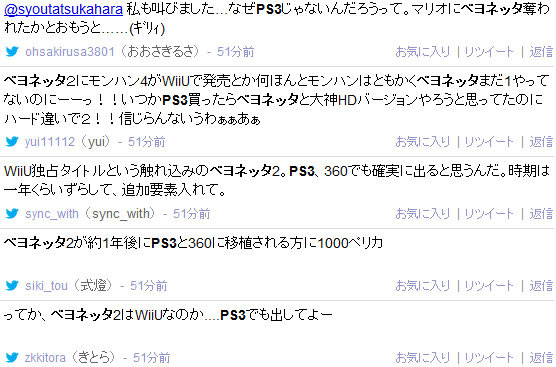 名称未設定 23