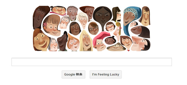 Googleのコピー