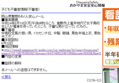 名称未設定 17