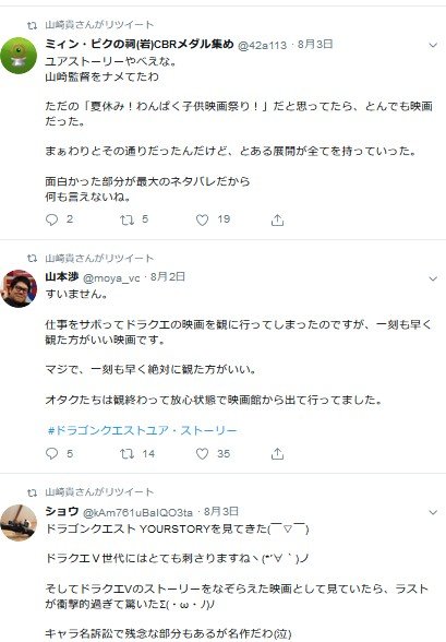 2019y08m09d_153009353