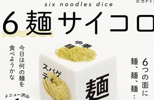 名称未設定-2-復元-復元