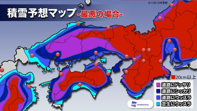 yukimap140213_nishi_bad