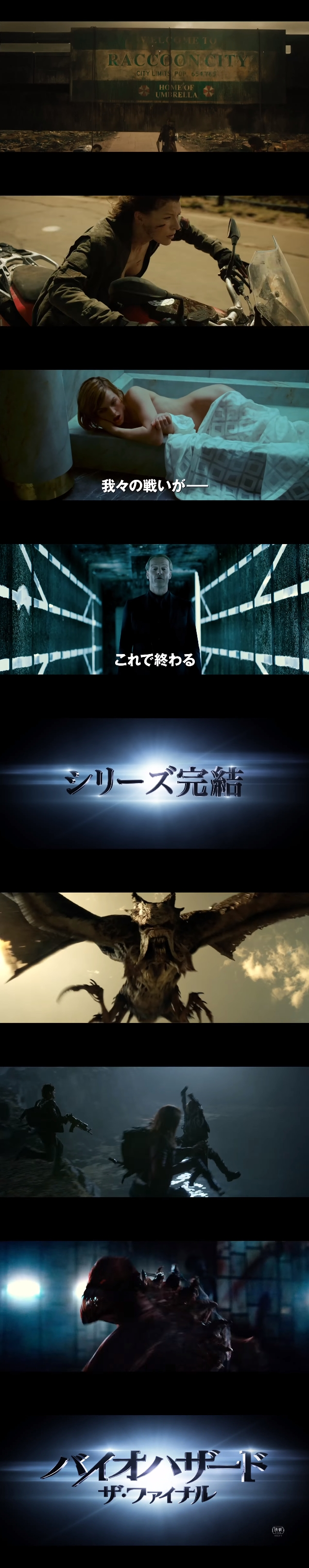 バイオ.png