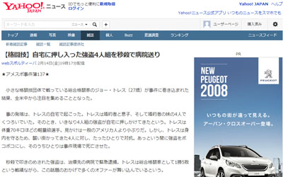 名称未設定 8