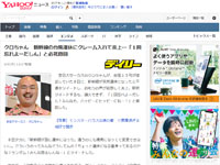 名称未設定 1