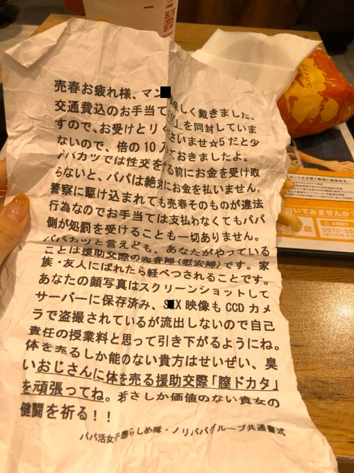 名称未設定 2