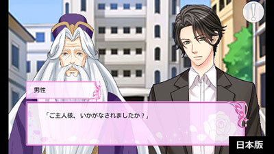 120815ouji04