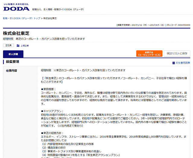 引用画像