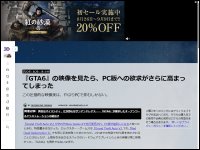 screencap_20260829_163346