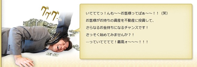 2012y07m25d_133621802