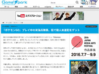 名称未設定 7