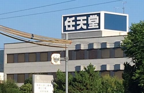 任天堂資料館 24年オープンへ 展示と体験を行う観光施設に 場所は花札等を製造していた宇治小倉工場用地 はちま起稿 記事コメント 1 任天堂資料館 24年オープンへ 展示と体験を行う観光施設に 場所は花札等を製造していた宇治小倉工場用地 はちま起稿 記事コメント 1