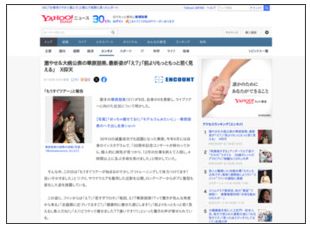 iuyuyio