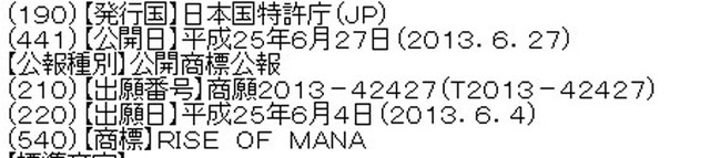 mana2
