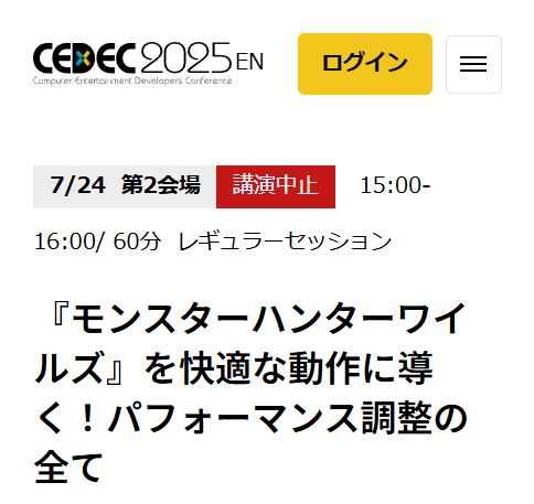 ダウンロード