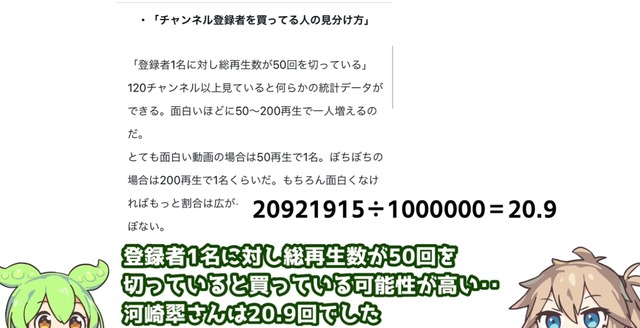 2024y10m01d_230929216