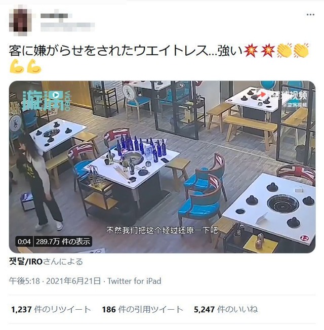 tywwww