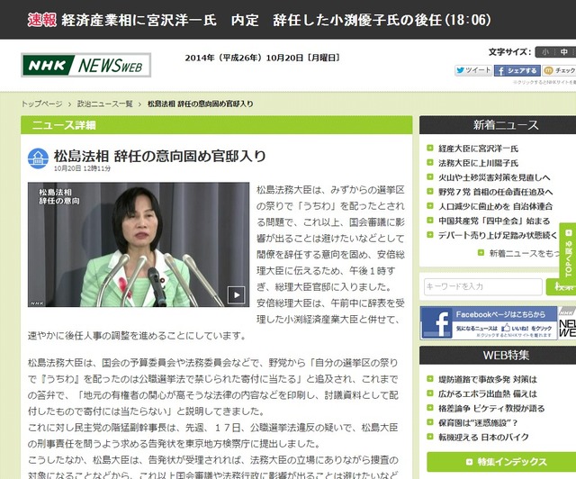 2014y10m20d_182021337