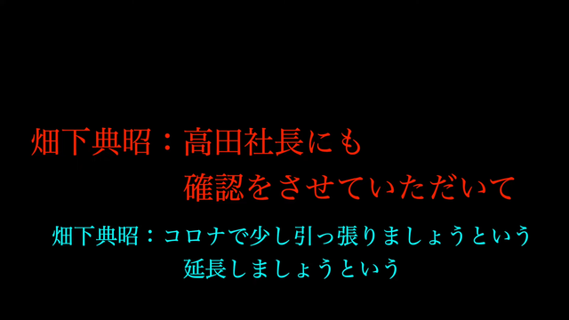 事務所を脱退した全ての真実を話します。 2-43 screenshot