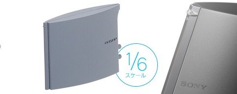 2014y07m25d_163548886