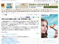 名称未設定 3