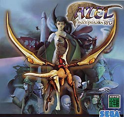 Azel