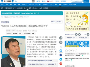 名称未設定 4