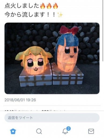 21_20180613211013142s