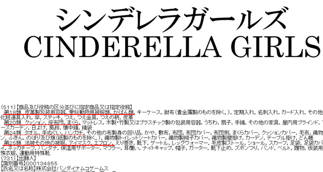 2013y08m16d_12255889511111111