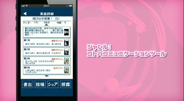 2013y07m18d_171225630