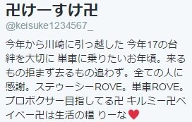 2015y10m29d_114902335