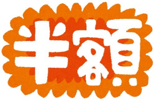 2021y01m26d_133418440