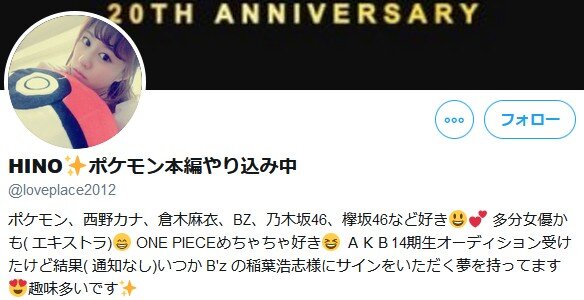 2019y12m03d_155835594